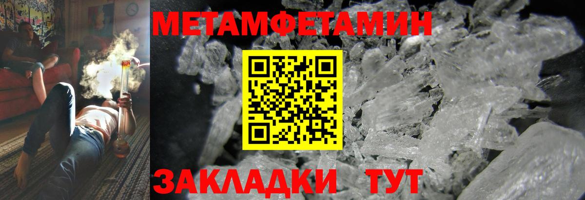 Amphetamine Розовый Мурманск