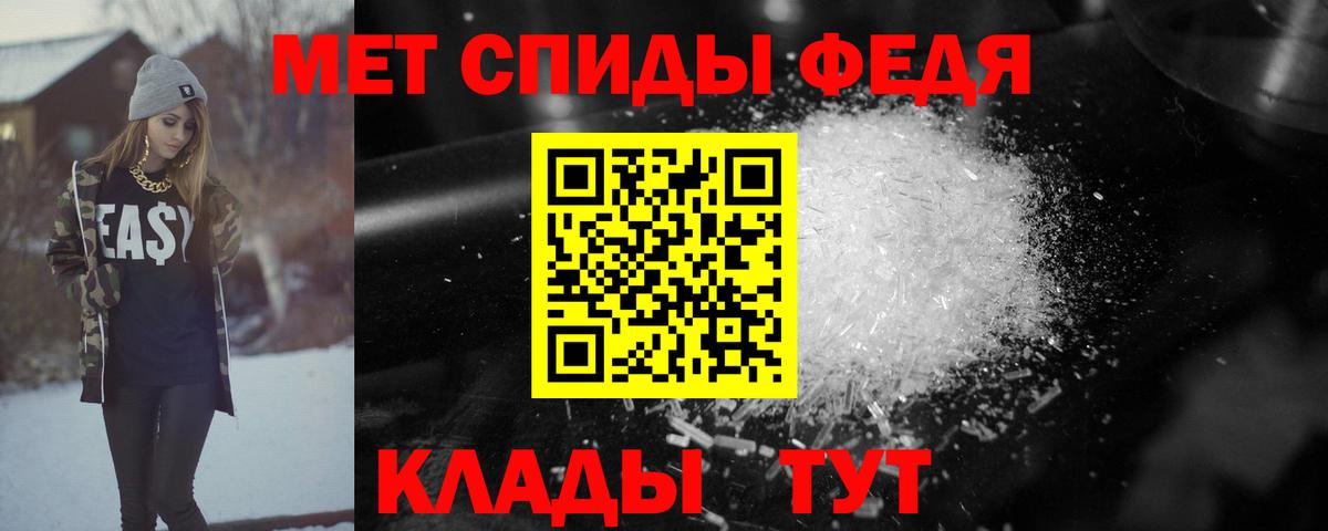 Амфетамин  Амфетамин  Вход с VPN  АМФЕТАМИН Розовый  Мурманск 