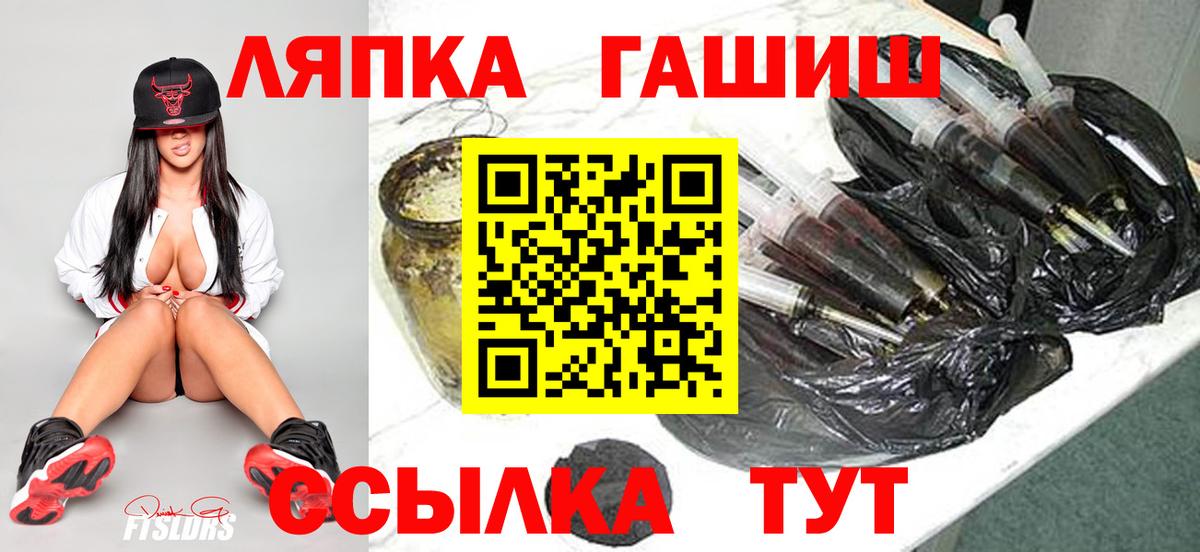 ГАШ гарик  Гашиш индика сатива  Вход с VPN  Мурманск 