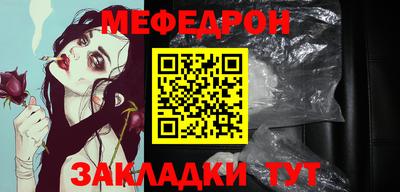 мефедрон Старая Купавна
