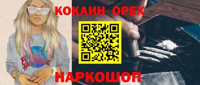 бошки Среднеуральск