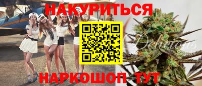 мефедрон Старая Купавна