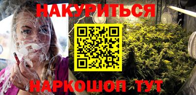 дистиллят марихуана Тара