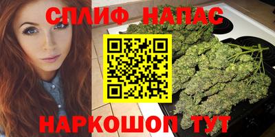 дистиллят марихуана Тара
