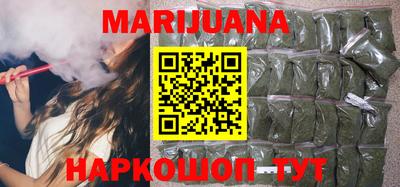 мефедрон Старая Купавна