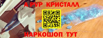 экстази Тверь