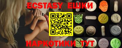 ALPHA PVP Ставрополь