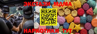 экстази Тверь