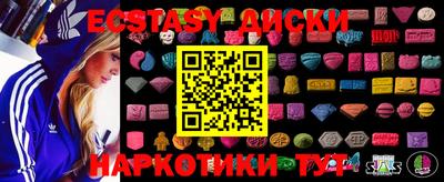дистиллят марихуана Тара