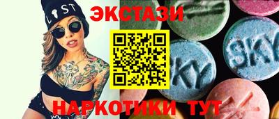экстази Тверь