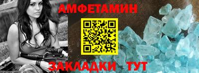 ALPHA PVP Ставрополь