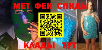 ALPHA PVP Ставрополь