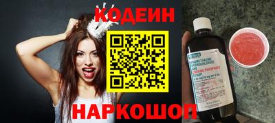 ALPHA PVP Ставрополь