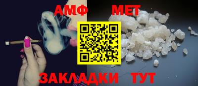 ALPHA PVP Ставрополь