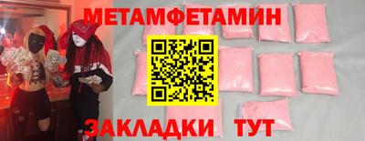 бошки Среднеуральск