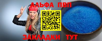 метадон Татарск