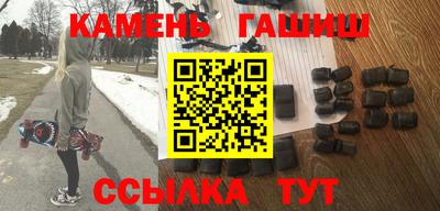 мефедрон Старая Купавна