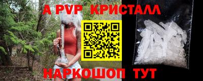 дистиллят марихуана Тара