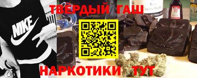 мефедрон Старая Купавна