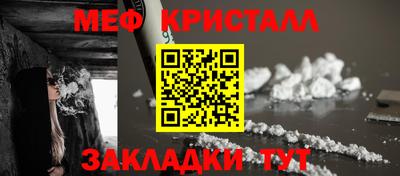 дистиллят марихуана Тара