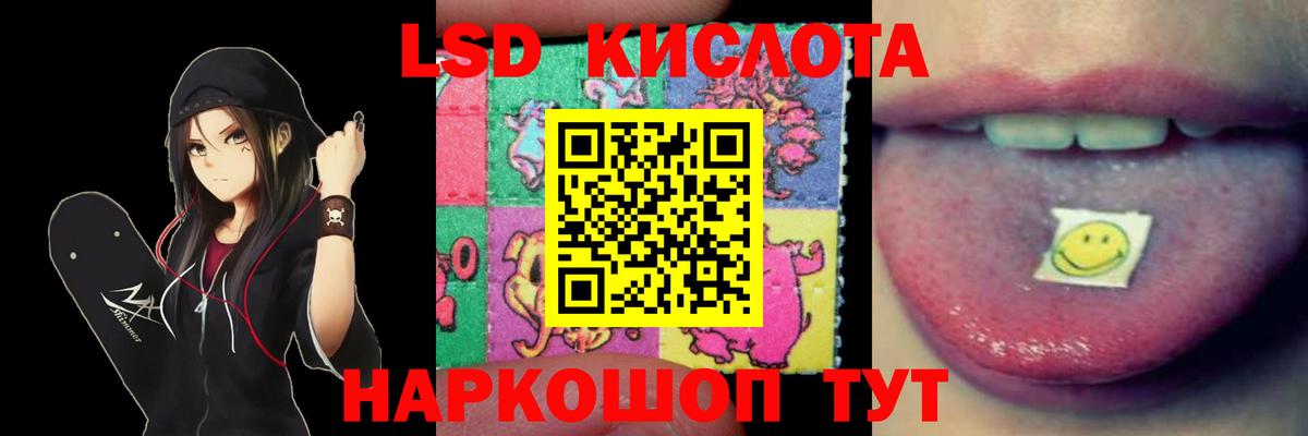 Мурманск  LSD-25 экстази кислота  ЛСД экстази  Лсд 25 экстази ecstasy  Вход с VPN 