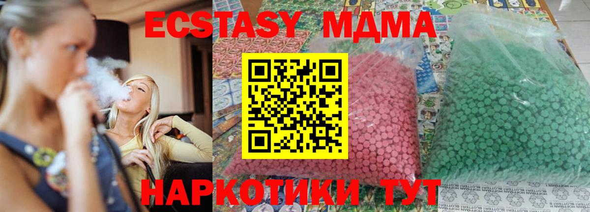 МАРИХУАНА  LSD-25  Мурманск  КЕТАМИН  Вход с VPN  МЕФ кристаллы  Cocaine  NBOMe 