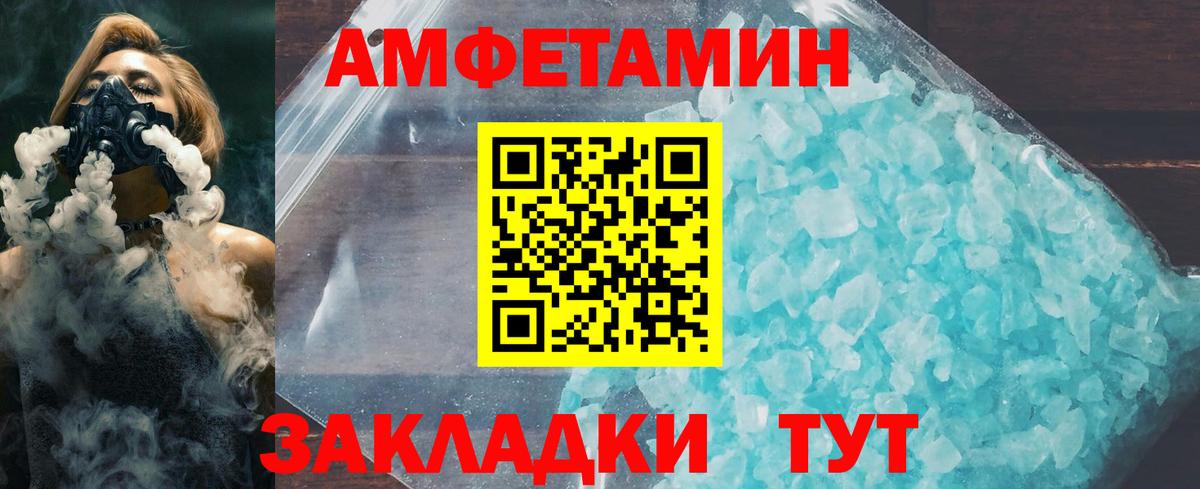 Первитин винт Мурманск