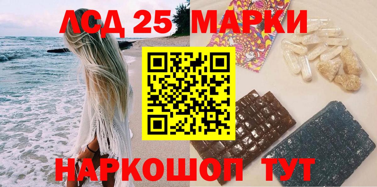 Марки NBOMe  Марки N-bome 1500мкг  Вход с VPN  Мурманск 
